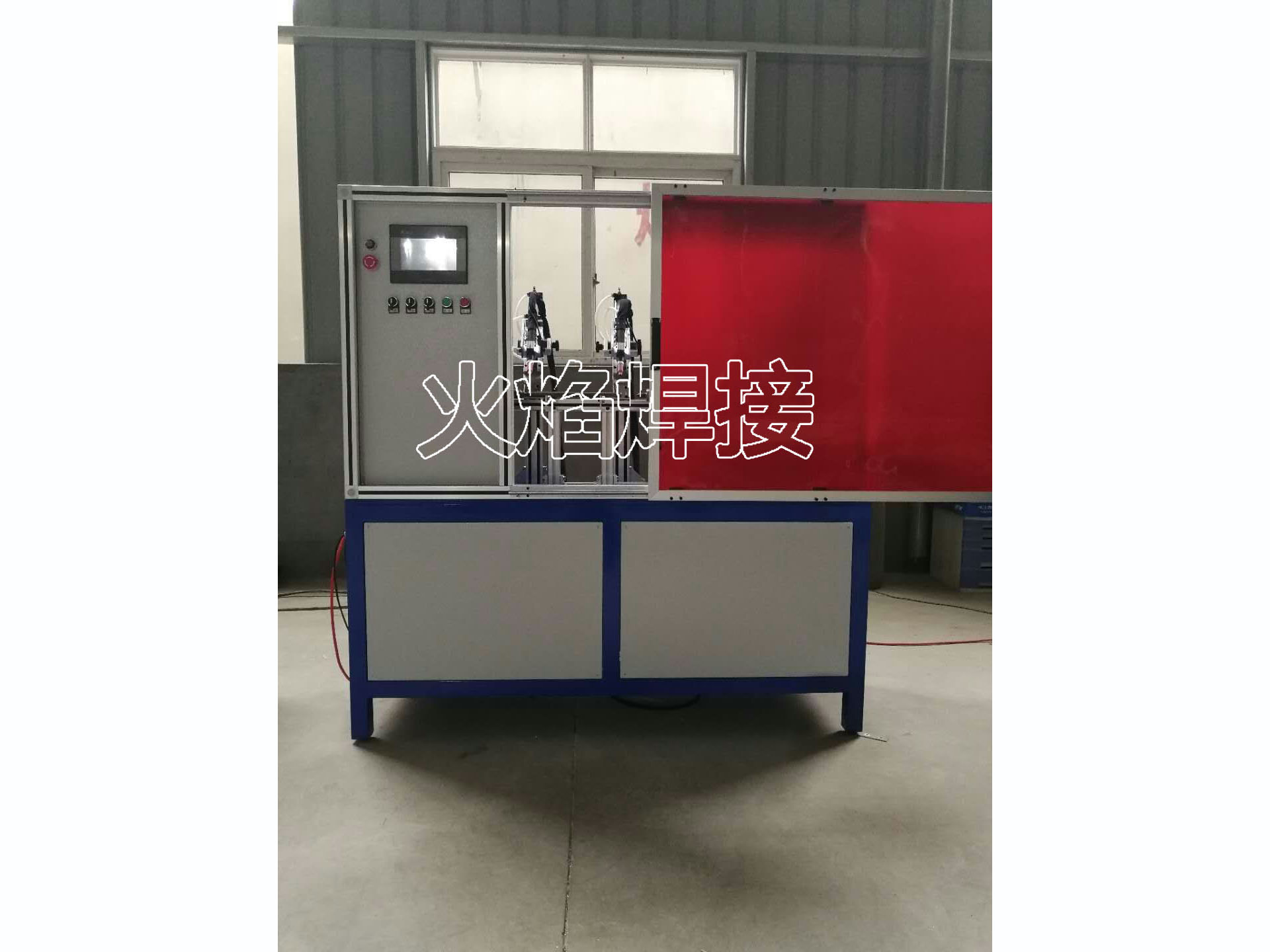 全封閉環(huán)縫自動焊接機